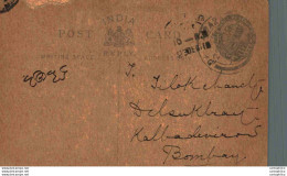 India Postal Stationery George V 1/4A To Bombay - Postales