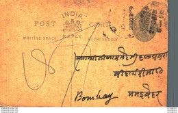 India Postal Stationery George V 1/4A To Bombay - Postales