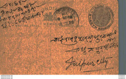 India Postal Stationery George V 1/4A Marwar Mundwa Cds To Jaipur - Ansichtskarten