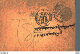 India Postal Stationery George V 1/4A Kalbadevi Bombay Cds Ajmer Cds - Postales