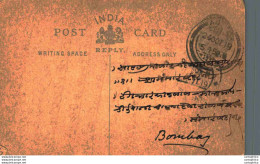 India Postal Stationery George V 1/4A To Bombay - Postales