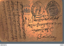 India Postal Stationery George V 1/4A Bombay Cds Dargar Bazar Cds - Ansichtskarten