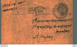 India Postal Stationery George V 1/4A Jaipur Cds - Ansichtskarten