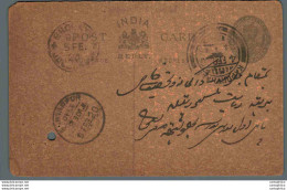 India Postal Stationery George V 1/4A - Postales