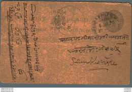 India Postal Stationery George V 1/4A To Sambhar Lake - Ansichtskarten