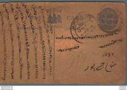 India Postal Stationery George V 1/4A Jaipur Cds - Postales