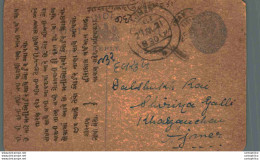 India Postal Stationery George V 1/4A To Ajmer - Postales