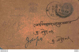 India Postal Stationery George V 1/4A - Ansichtskarten