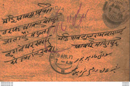 India Postal Stationery George V 1/4A Behari Lal Gujranwala - Ansichtskarten