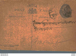 India Postal Stationery George V 1/4A - Ansichtskarten