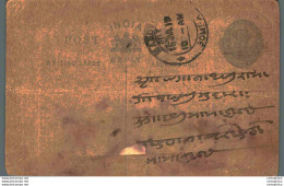 India Postal Stationery George V 1/4A - Postcards