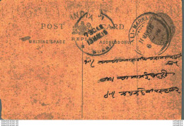 India Postal Stationery George V 1/4A Pali Marwar Cds - Cartes Postales