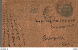 India Postal Stationery George V 1/4A Ramgarh Cds - Postcards