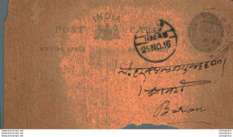 India Postal Stationery George V 1/4A - Postcards