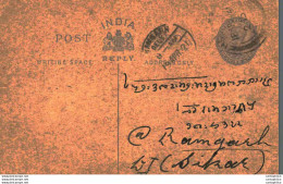 India Postal Stationery George V 1/4A Ramgarh Cds - Ansichtskarten