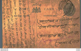 India Postal Stationery George V 1/4A Sojat Road Cds - Ansichtskarten