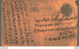 India Postal Stationery George V 1/4A Sojat Cds - Ansichtskarten