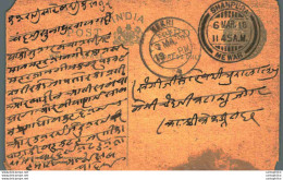 India Postal Stationery George V 1/4A Kekri Cds Shahpura Cds Mewar Cds - Ansichtskarten