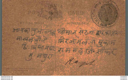 India Postal Stationery George V 1/4A - Ansichtskarten