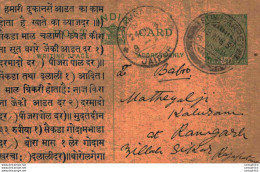 India Postal Stationery George V 1/2A Kalbadevi Bombay Cds Sow Carpet Cds Dalooram Jayanarayan - Cartes Postales