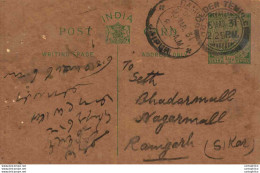 India Postal Stationery George V 1/2A Ramgarh Jaipur Cds Golden Temple Cds - Cartes Postales