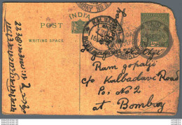 India Postal Stationery George V 1/2A Kalbadevi Bombay Cds - Cartes Postales