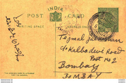 India Postal Stationery George V 1/2A Kalbadevi Bombay Cds Jodhpur Cds - Postales