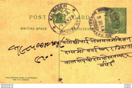 India Postal Stationery George V 1/2A Kalbadevi Bombay Cds Bundelkhand Cds - Postkaarten