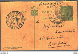 India Postal Stationery George V 1/2A Kalbadevi Bombay Cds Raigarh Cds - Postkaarten