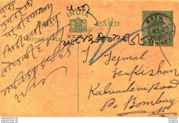 India Postal Stationery George V 1/2A Rath Cds To Bombay - Postales