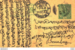 India Postal Stationery George V 1/2A Kalbadevi Bombay Cds - Ansichtskarten