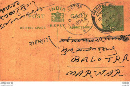 India Postal Stationery George V 1/2A Balotra Panipat Cds - Postcards