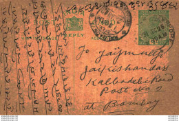 India Postal Stationery George V 1/2A To Bombay - Ansichtskarten