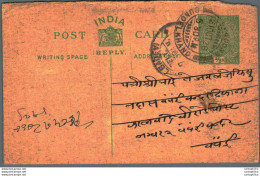 India Postal Stationery George V 1/2A Kalbadevi Bombay Cds Bundelkhand Cds - Cartes Postales