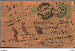 India Postal Stationery George V 1/2A Kalbadevi Bombay Cds - Postkaarten