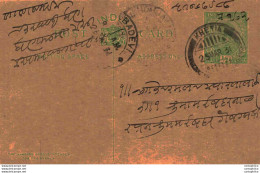 India Postal Stationery George V 1/2A Kalbadevi Bombay Cds Khetia Cds - Ansichtskarten