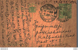 India Postal Stationery George V 1/2A Kalbadevi Bombay Cds Cawnpore Cds - Postkaarten