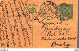 India Postal Stationery George V 1/2A Kalbadevi Bombay Cds Bundelkhand Cds Nowgong Cds - Ansichtskarten