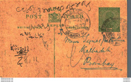 India Postal Stationery George V 1/2A Kalbadevi Bombay Cds Bundelkhand Cds - Ansichtskarten