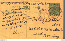 India Postal Stationery George V 1/2A Kalbadevi Bombay Cds Jodhpur Cds - Ansichtskarten