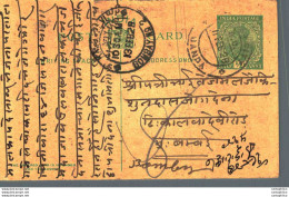 India Postal Stationery George V 1/2A Kalbadevi Bombay Cds - Ansichtskarten