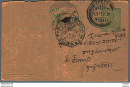 India Postal Stationery George V 1/2A Kalbadevi Bombay Cds Khetia Cds - Postkaarten