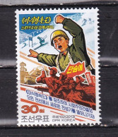 NORTH KOREA-2013-ALPINE SKIING-MNH. - Corea Del Nord