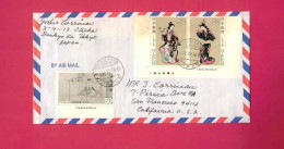 Lettre De 1989 Pour Les USA EUAN - YT N° 1249, 1252 Et 1253 - Koishikawa - Covers & Documents