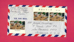 Lettre De 1985 Pour Les USA EUAN - YT N° 1247 En Paire + 1 - Storia Postale
