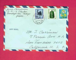 Lettre De 1985 Pour Les USA EUAN - YT N° 1344, 1355 Et 1377 - Koishikawa - Covers & Documents