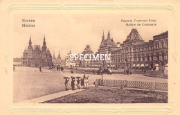 Galérie De Commerce - Moscou - Russia - Rusland