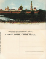 Moskau Москва́ Ново-Дѣвичій Монастырь - Couvent Novo-Devitchy 1907 - Rusland