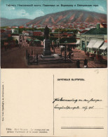 Postcard Tiflis Tbilissi (თბილისი) Straßenpartie 1918 - Georgië