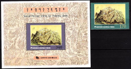 KOREA SOUTH 1999 Philatelic Week. Diamond Rocks, Painting. 1v And Souvenir Sheet, MNH - Tag Der Briefmarke